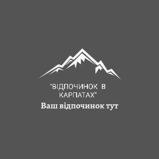 Villa "Відпочинок В Карпатах" Izky Exterior foto